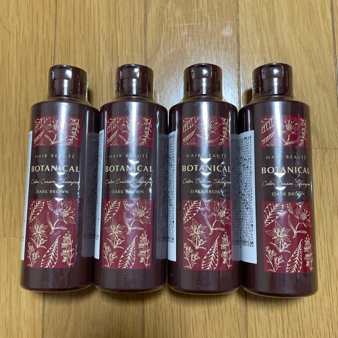HAIR BEAUTE BOTANICAL ダークブラウン 4本セット