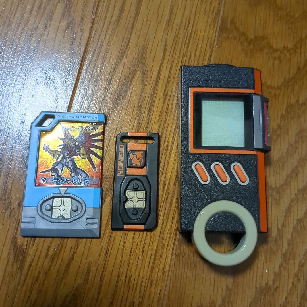 デジヴァイスバースト