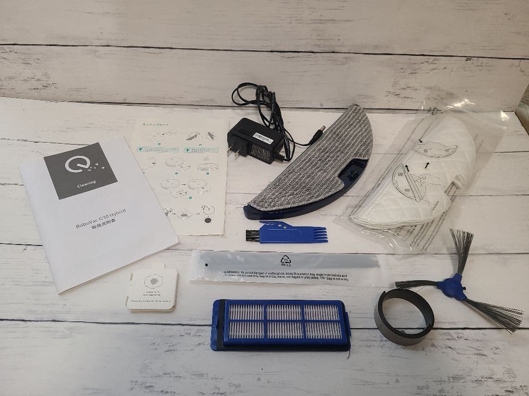 eufy RoboVac G30 Hybrid 本体　※リコール対象外品