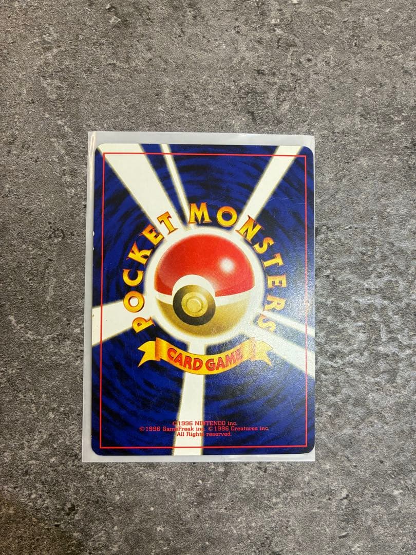 ルギア 拡張パック「金、銀、新世界へ」旧裏（管理用1255）