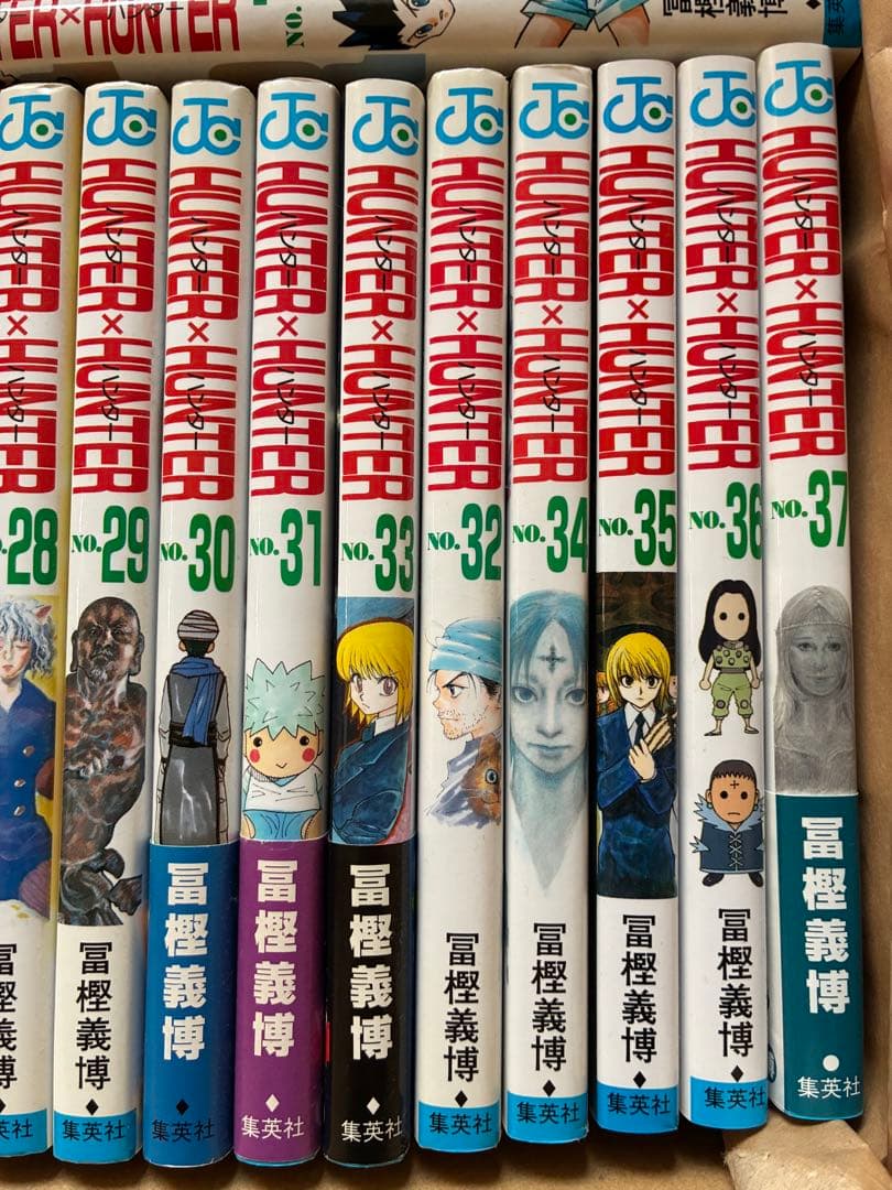 ハンターハンター 全巻セット 1-37巻 HUNTER×HUNTER
