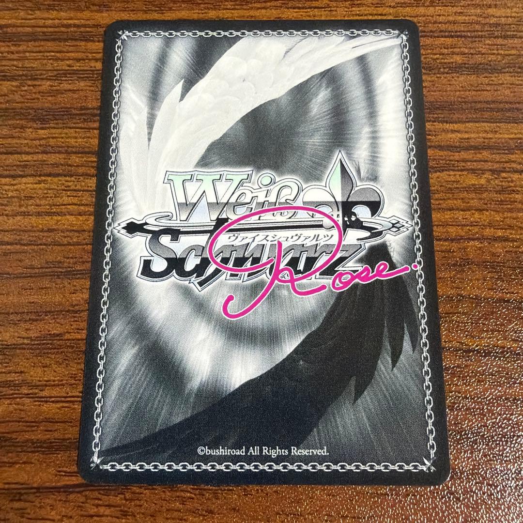 WS ヴァイス ロゼ　ゆずソフト　抱きつく千咲　PR +