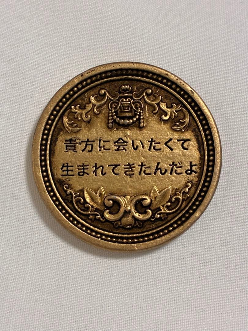 【非売品】Mrs.GREEN APPLE BABEL no TOH 記念メダル