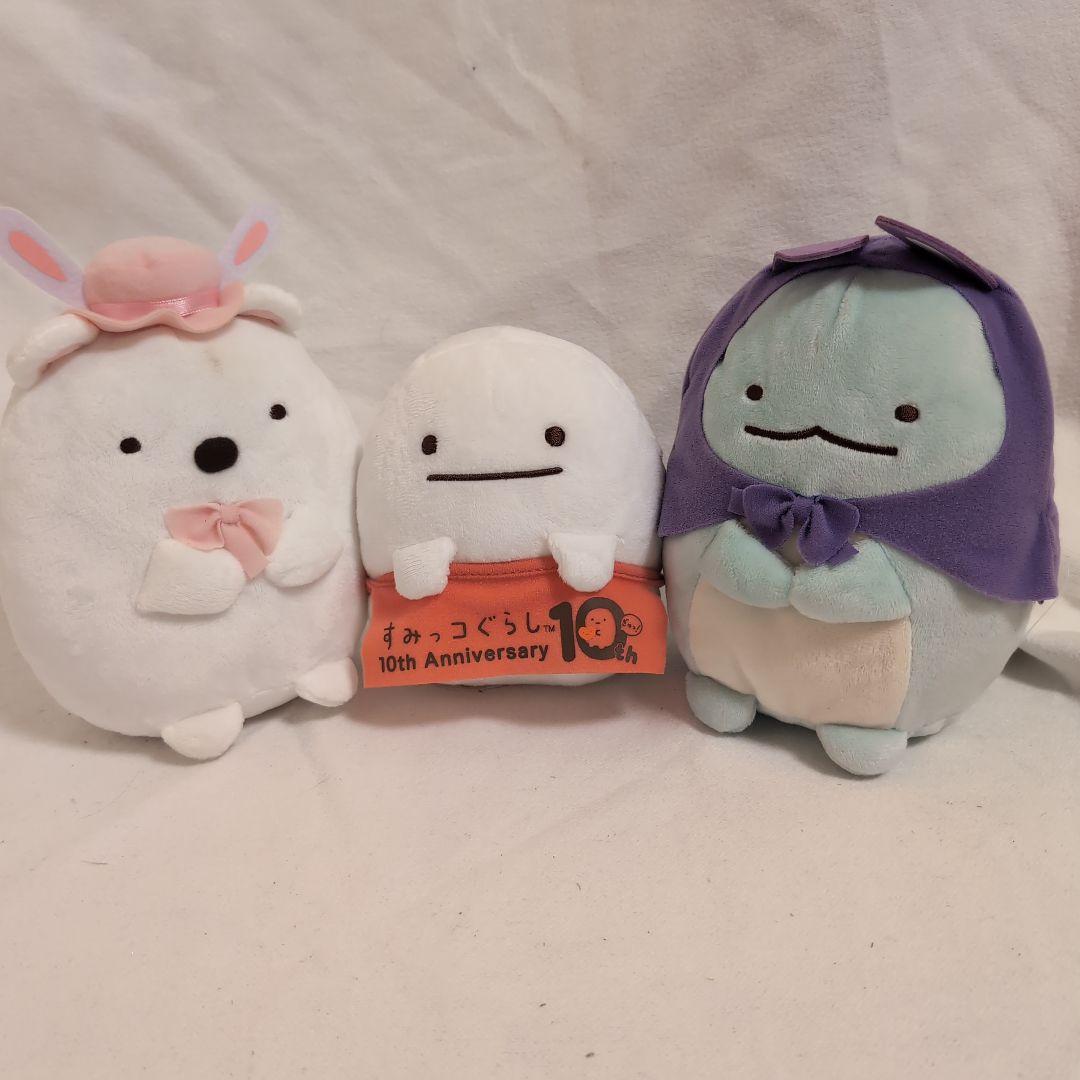 すみっコぐらし いろいろセット