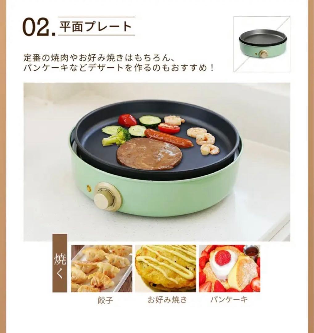 セール中！ 新品 SOLEMOOD クリームホワイト 3枚 ホットプレート