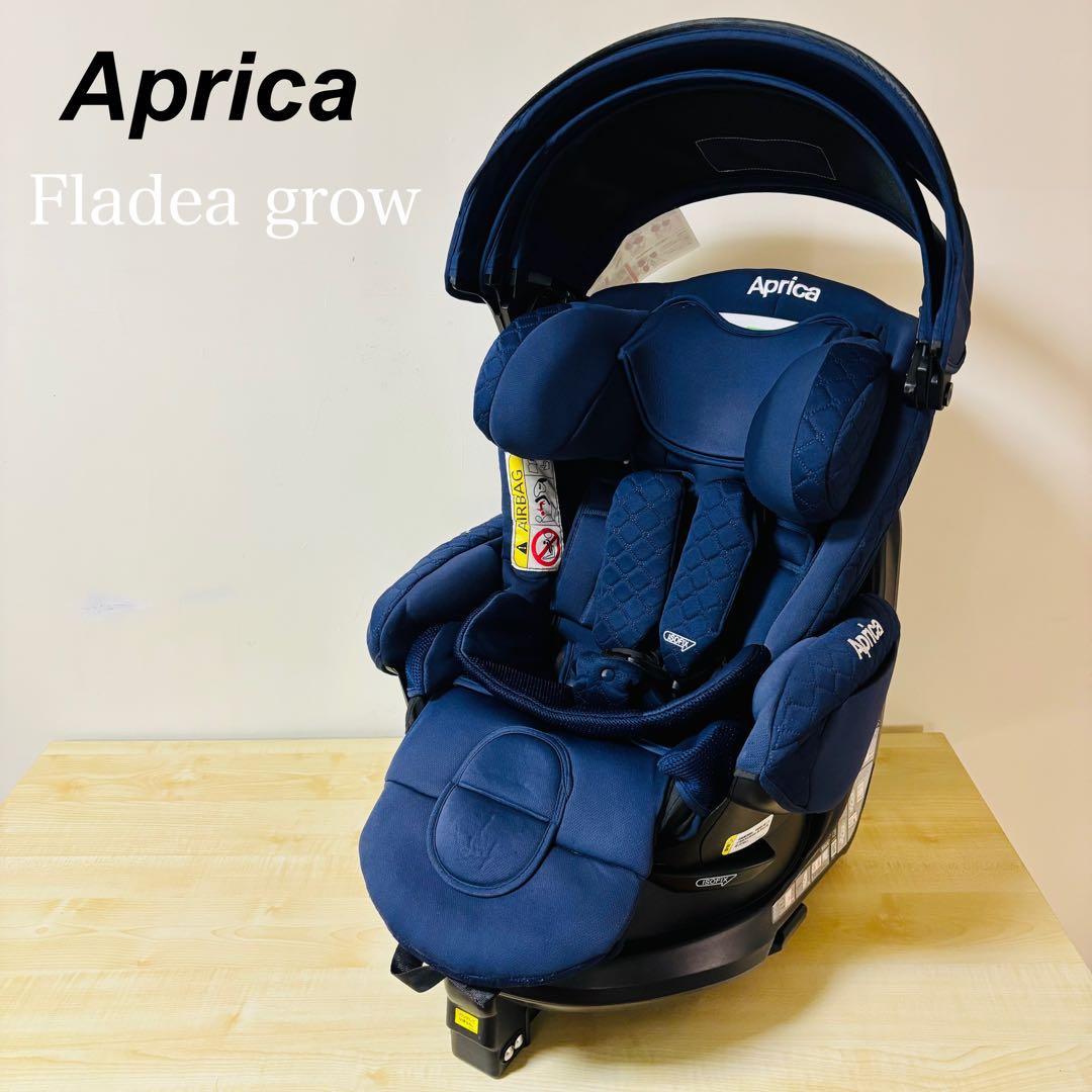 Aprica アップリカ フラディア グロウ プレミアム ISOFIX ネイビー