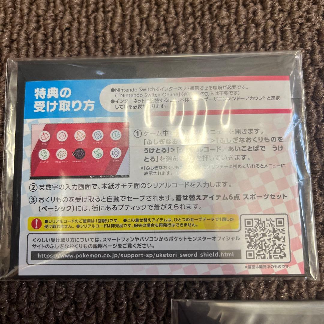 ポケモンカードゲーム ピカチュウ セブンイレブン プロモ 未開封　3ケ