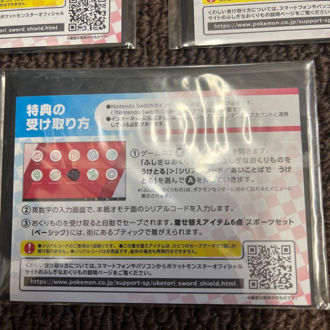 ポケモンカードゲーム ピカチュウ セブンイレブン プロモ 未開封　3ケ