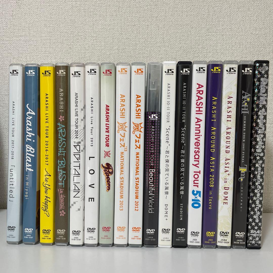 嵐　ライブDVDまとめ