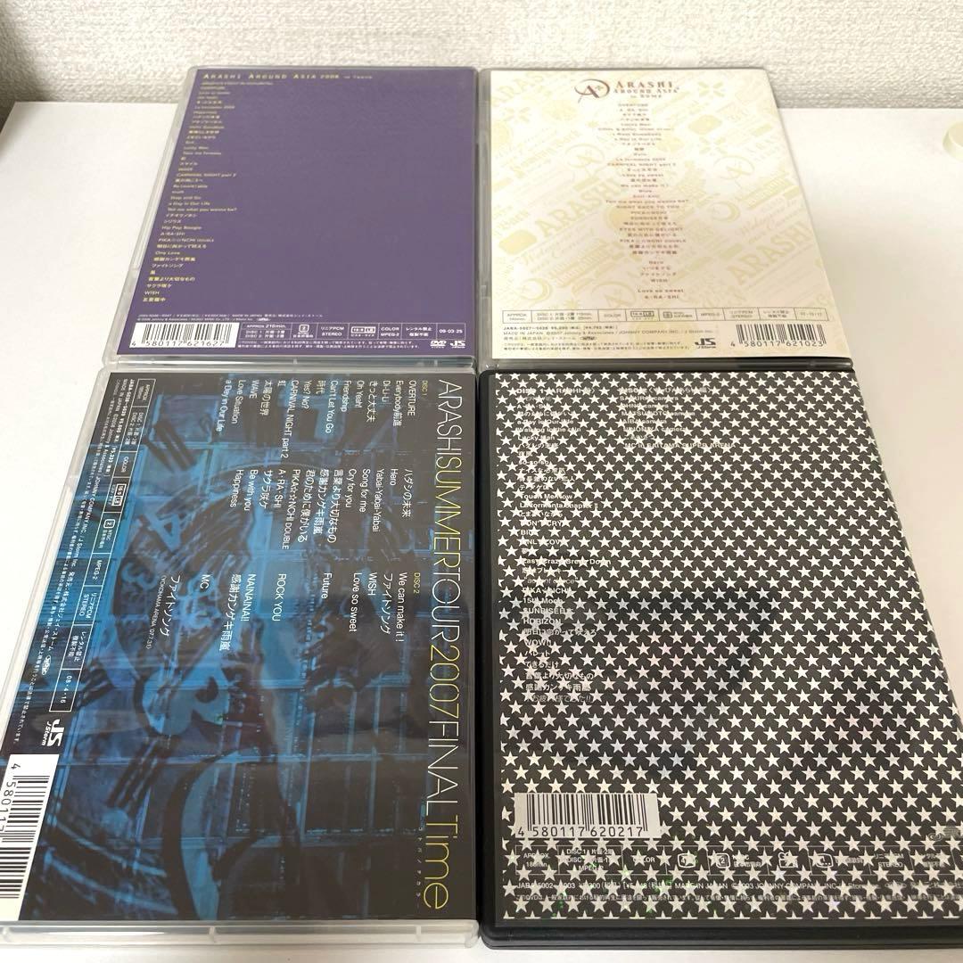 嵐　ライブDVDまとめ