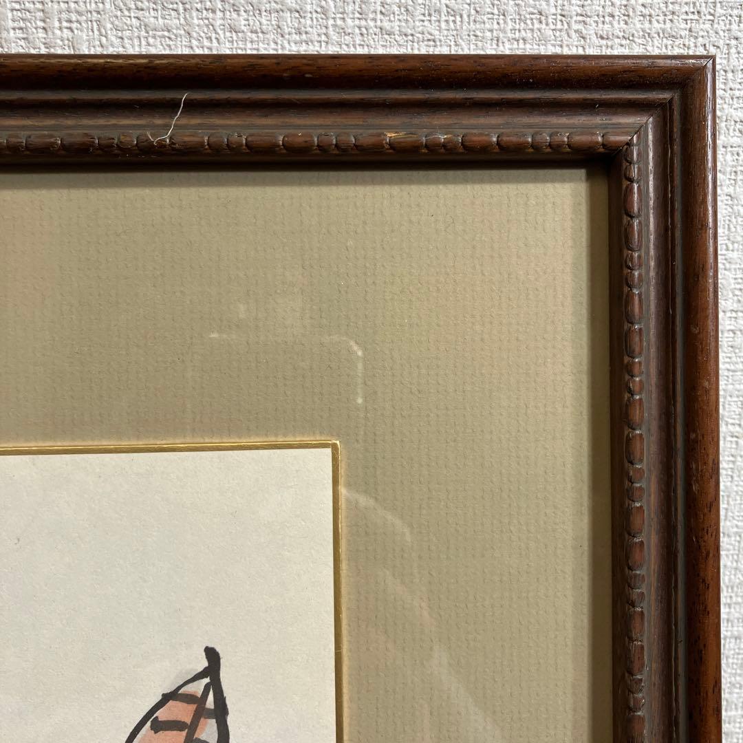 水彩画の色紙額　秋山巌　「ほろほろ酔いて木の葉ふる」種田山頭火の句