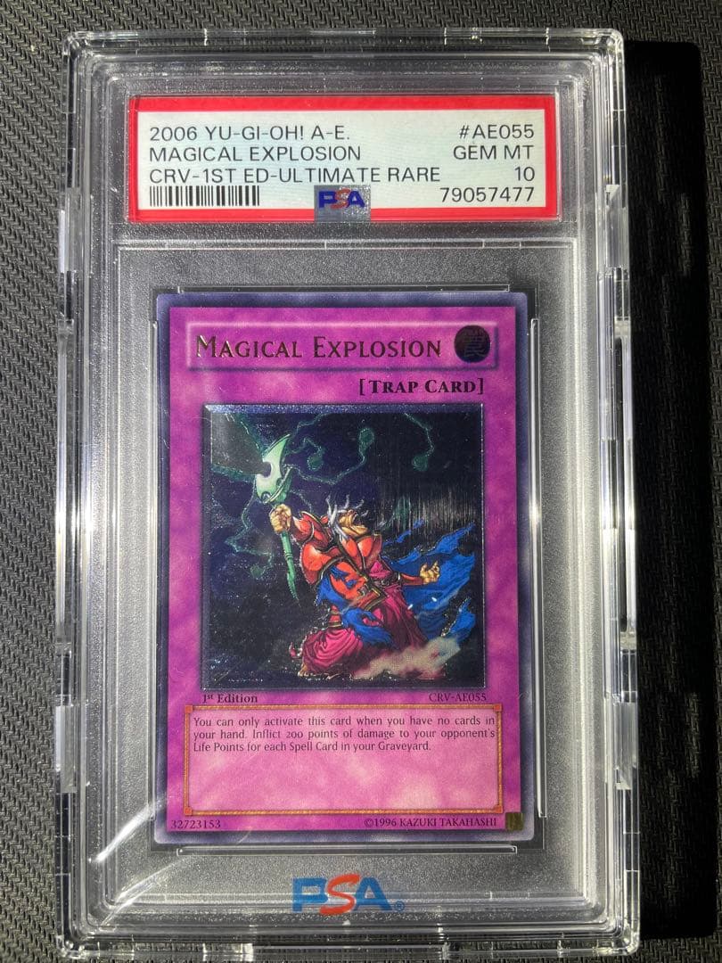 遊戯王　psa10 マジカル・エクスプロージョン　旧アジア版　レリーフ
