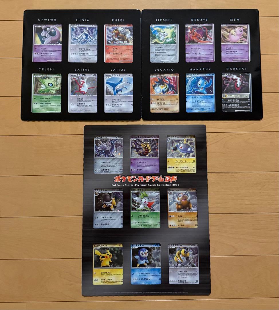 映画10周年記念　プレミアムシートセット&映画公開記念プレミアムシート2008