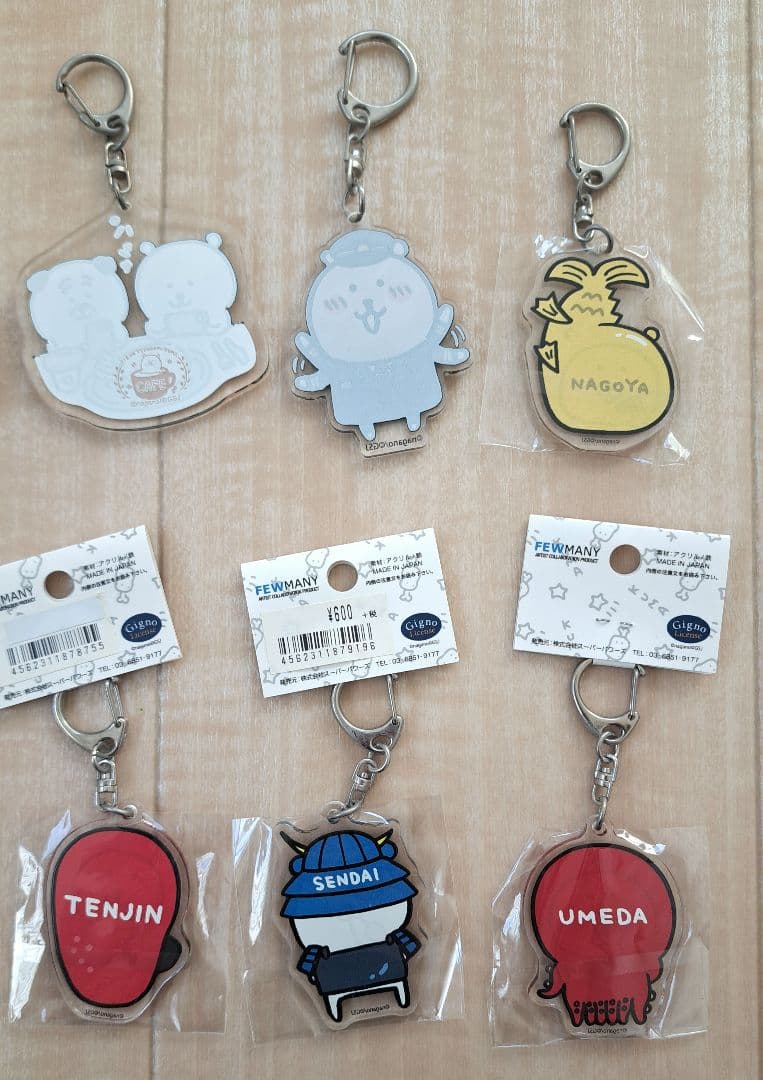 自分ツッコミくま アクリルキーホルダー 12点セット