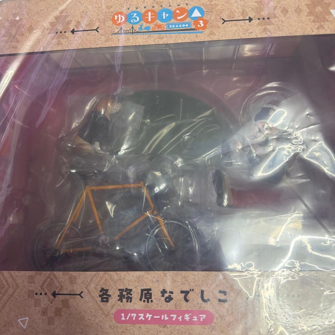 フリュー ゆるキャン△ 各務原 なでしこ 1/7スケール