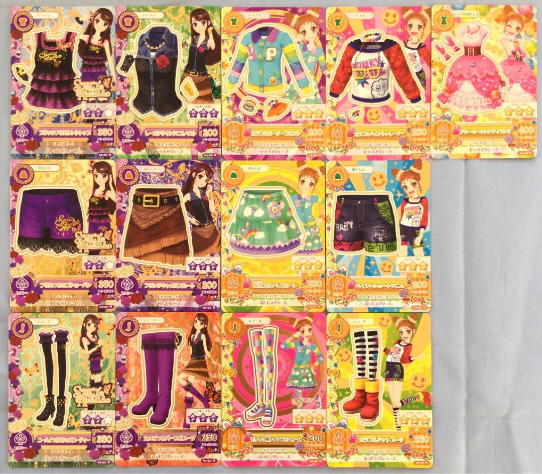 アイカツ　2013年　ノーマル　まとめ売り