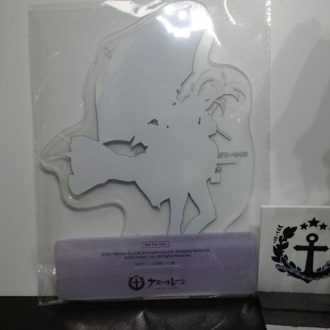 アズールレーン エンタープライズ ウィンド・キャッチャーVer.[APEX]