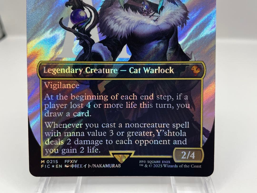 mtg 魔女、ヤ・シュトラ・ルル 英語 サージFOIL FF