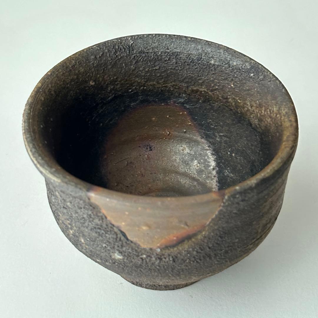 藤原雄 備前 酒器 牡丹餅 ぐい呑 共箱