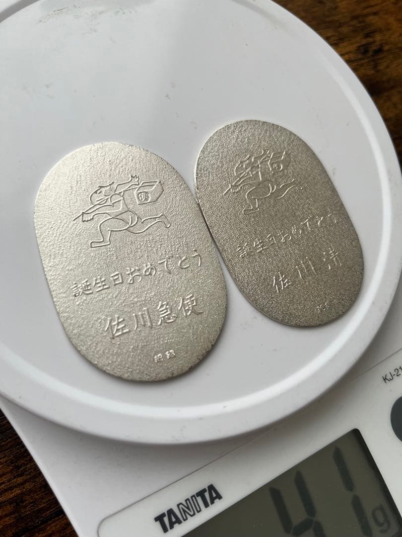 佐川急便　純銀小判　２枚セット