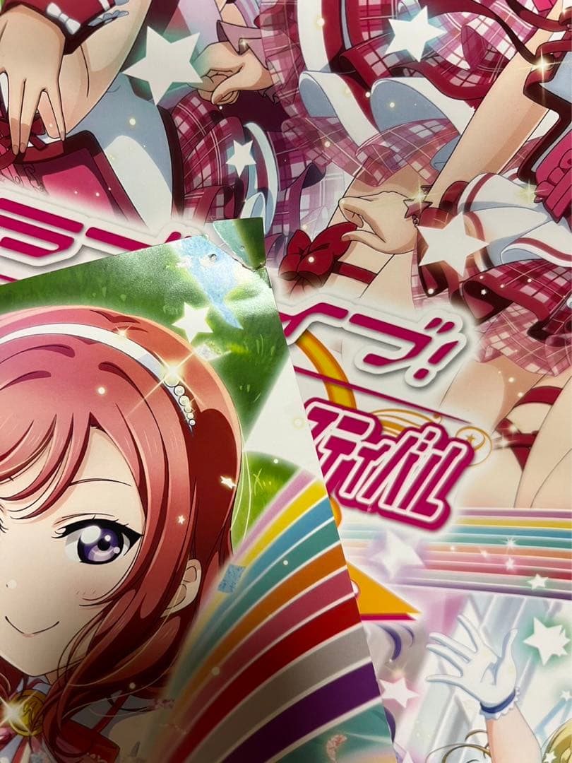 スクフェスAC μ's Aqoursのポスターコンプリートセット