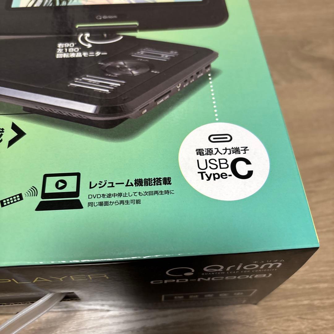 9インチ　ポータブルDVDプレーヤー