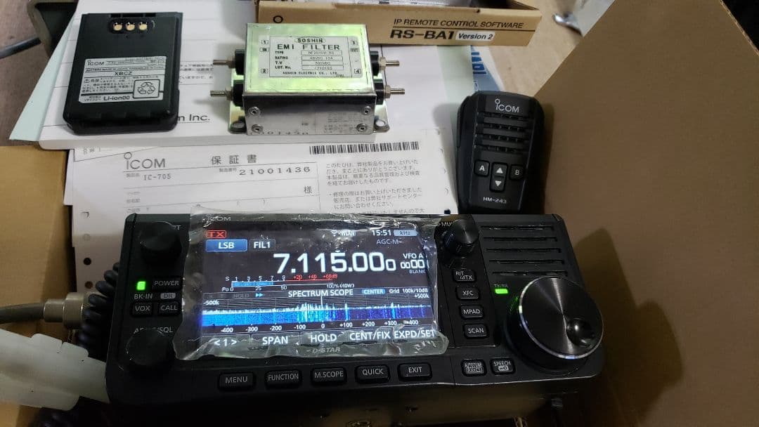 IC-705+RS-BA1 V2 +バック+充電器+ノイズフィルター+アンテナ