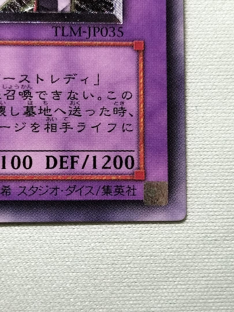 ゲリラ値下げ20時まで！『完美品級』E HEROフレイム ウィングマン レリーフ