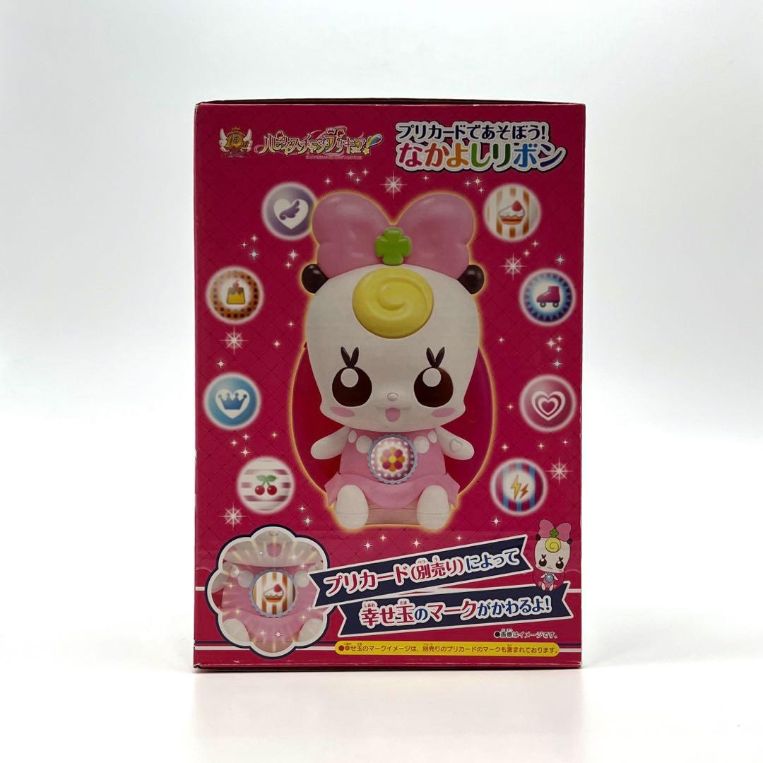 ハピネスチャージプリキュア!3点まとめ売り