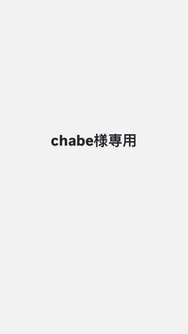 カラーリング・白髪染め chabe