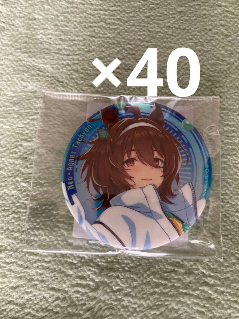 アグネスタキオン　コスモピュエラ　缶バッジ　ウマ娘