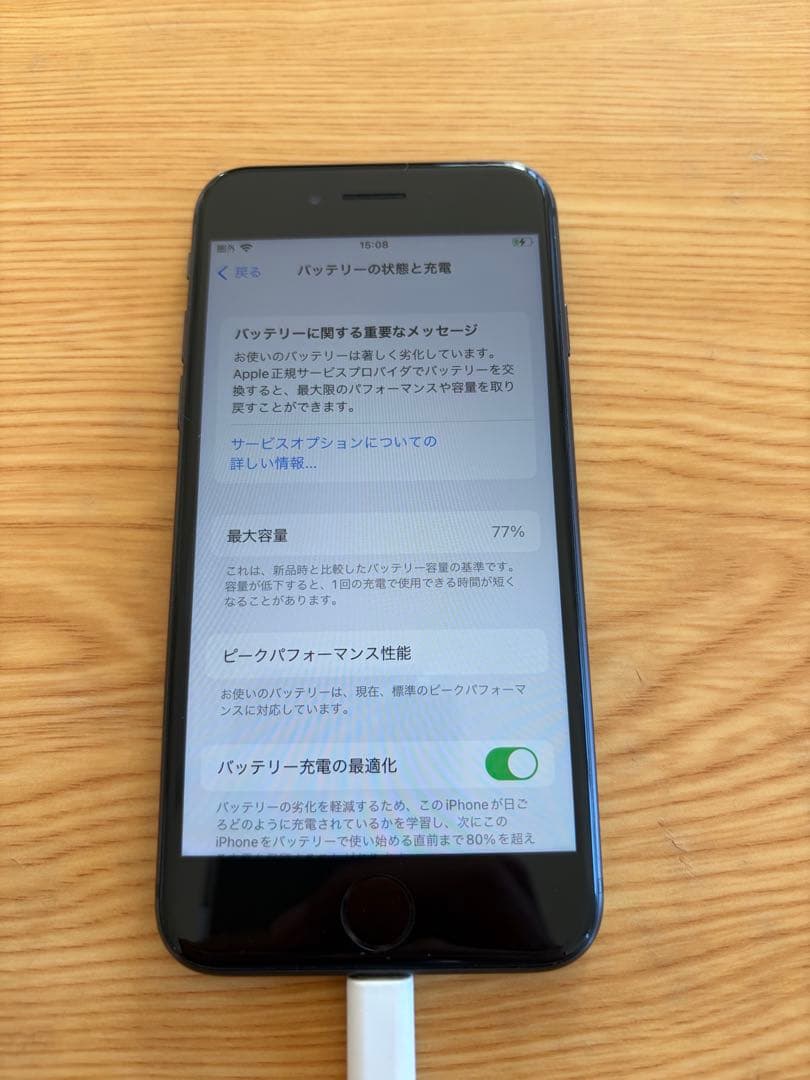 スマートフォン本体 iPhone8 64G