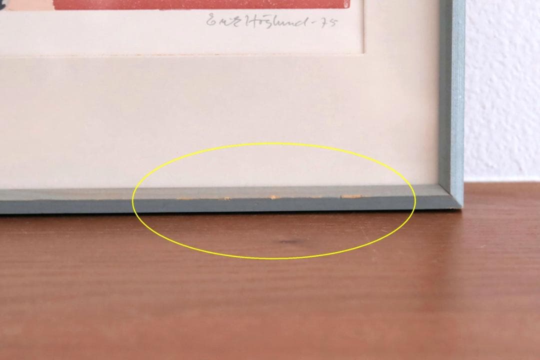 Erik Hoglund エリックホグラン リトグラフ 羊 02062