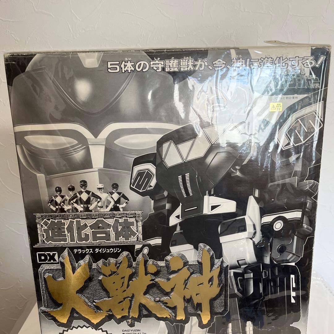 ⚠️デッドストック品　恐竜戦隊ジュウレンジャー　進化合体　DX大獣神　特別版