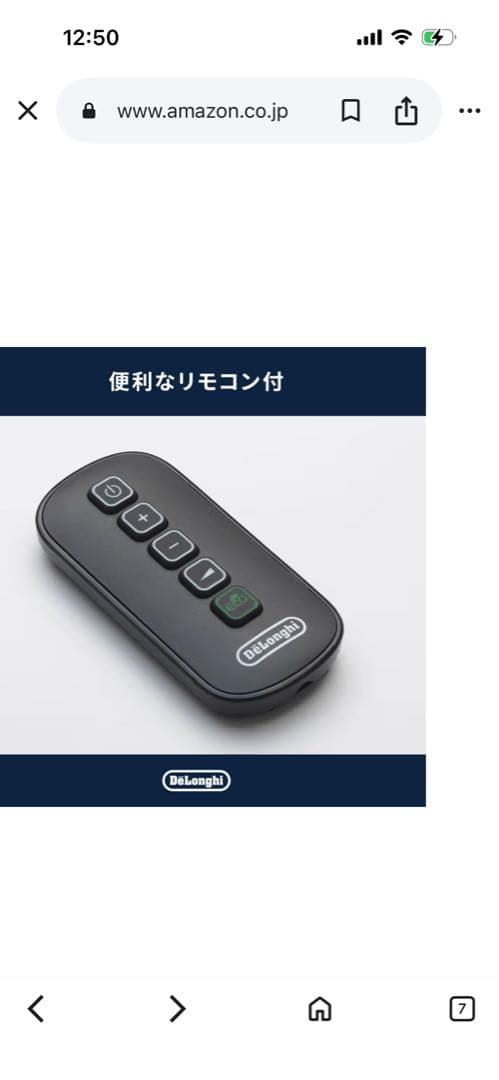 DeLonghi Mini Dynamic Heater ブラック