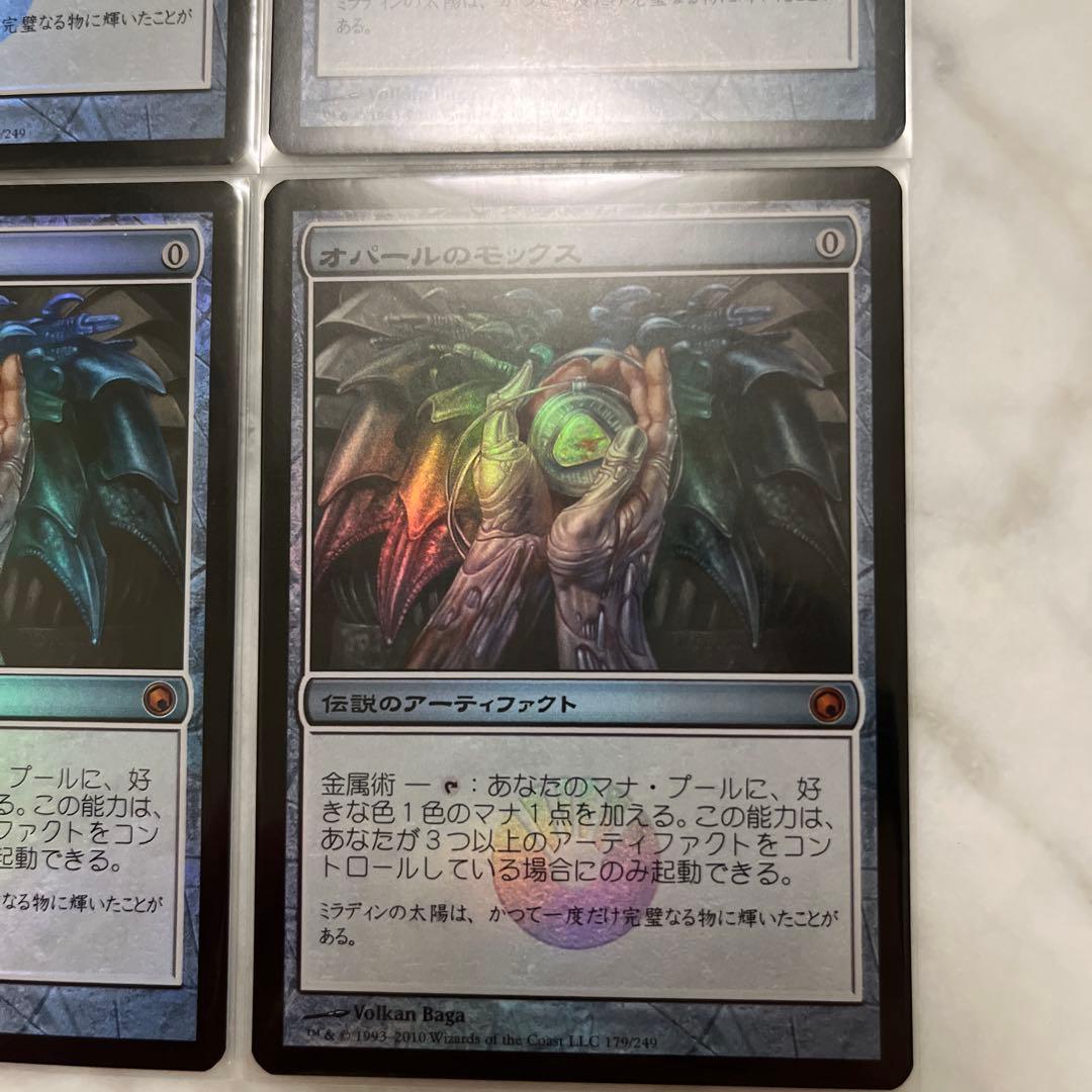 初版日本語foil オパールのモックス4枚セット