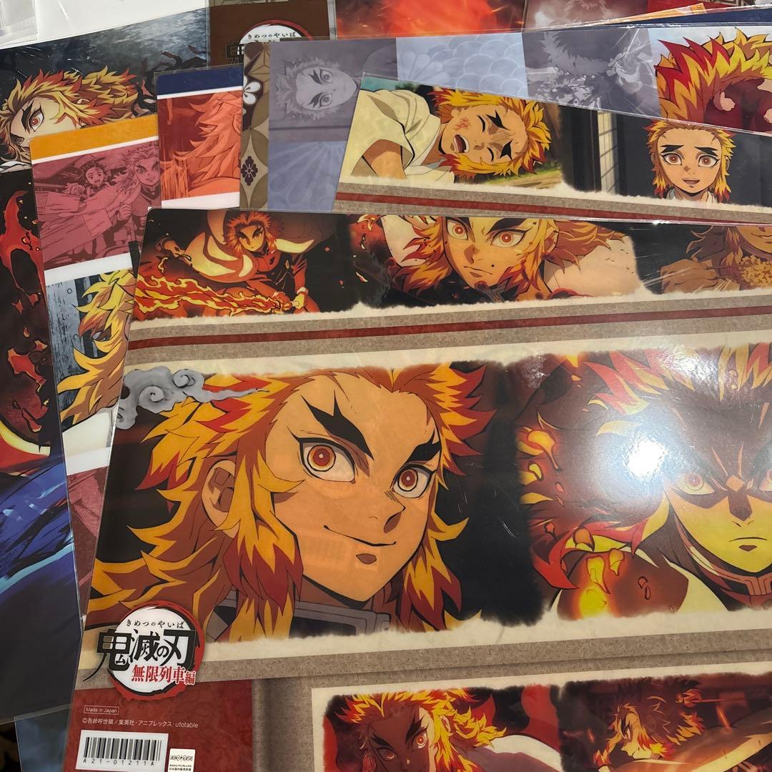 【おまけ付き】鬼滅の刃 無限列車A3ランチョンマットケース10枚セット