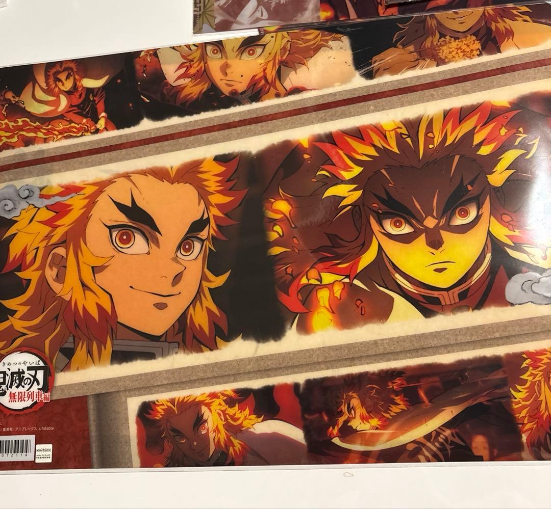 【おまけ付き】鬼滅の刃 無限列車A3ランチョンマットケース10枚セット