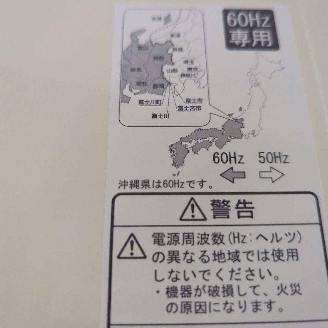 単機能電子レンジ クリーム色 700W