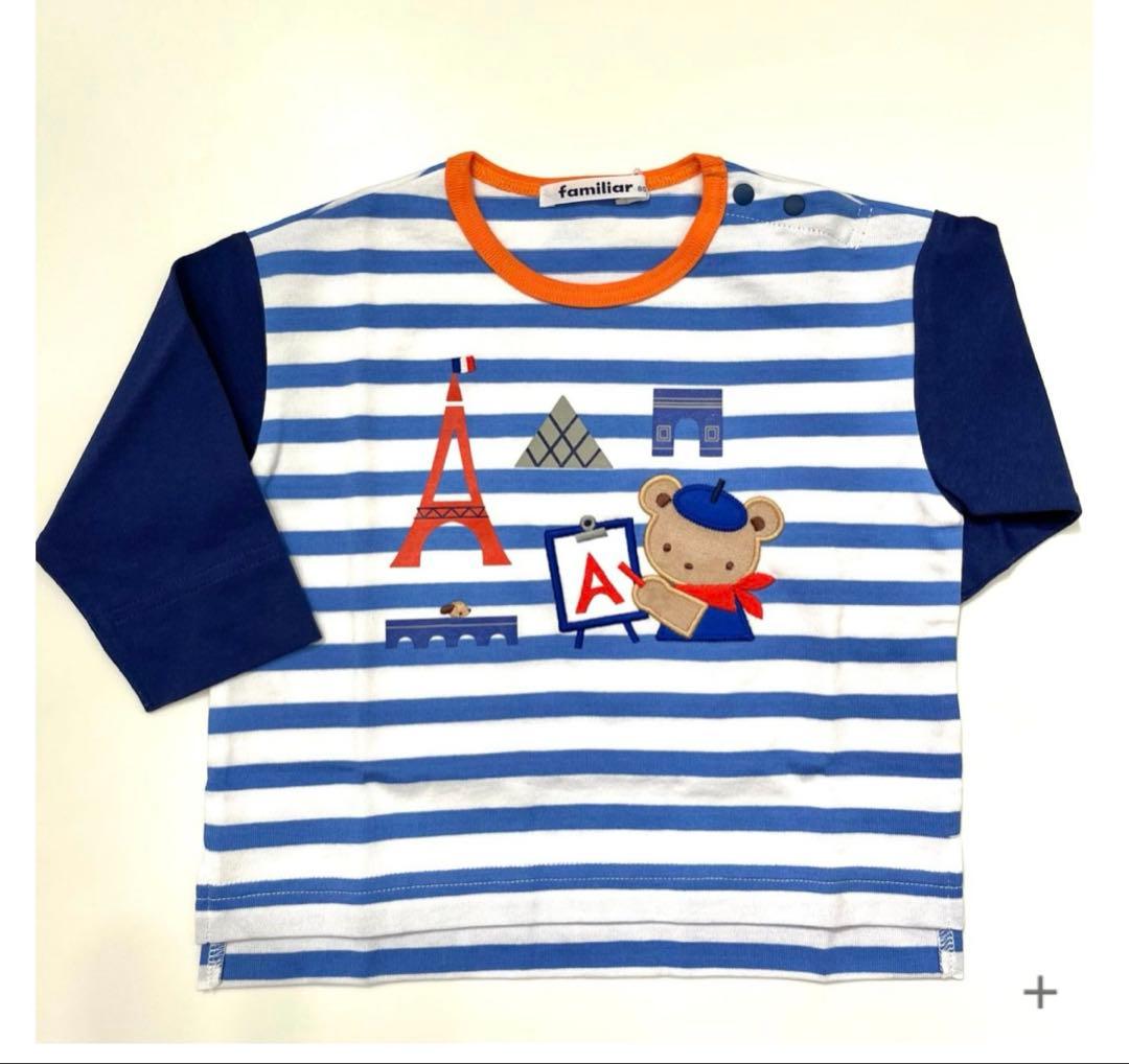 新品未使用　ファミリア　トップス　長袖　ボーダー