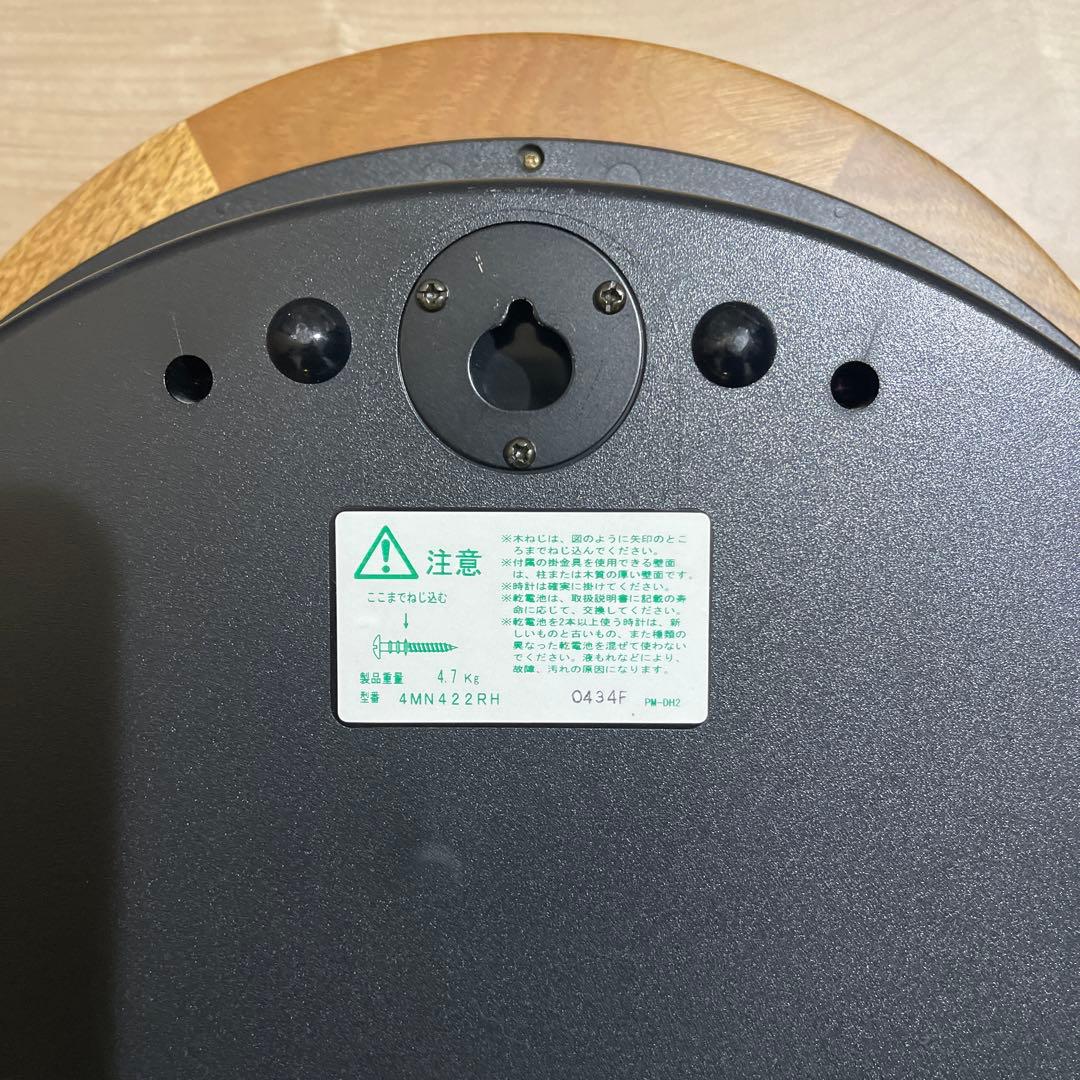 リズム時計　電波からくり時計 4MN422RH