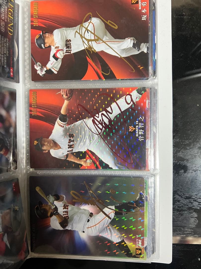 プロ野球チップスカード