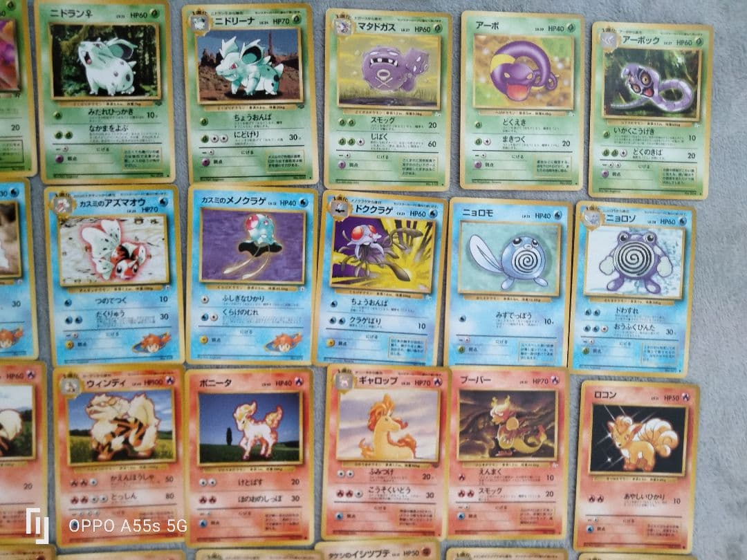 ポケモンカードコレクション 66枚 まとめ売り　旧裏