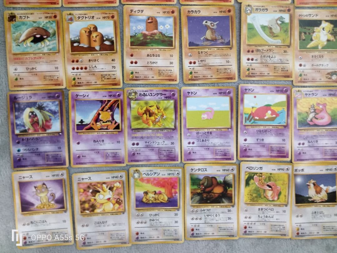 ポケモンカードコレクション 66枚 まとめ売り　旧裏