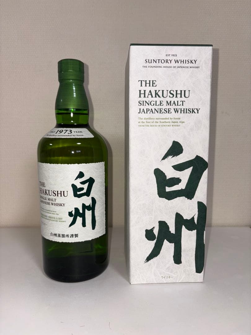響・白州セット 700ml 未開封 箱付き　サントリー