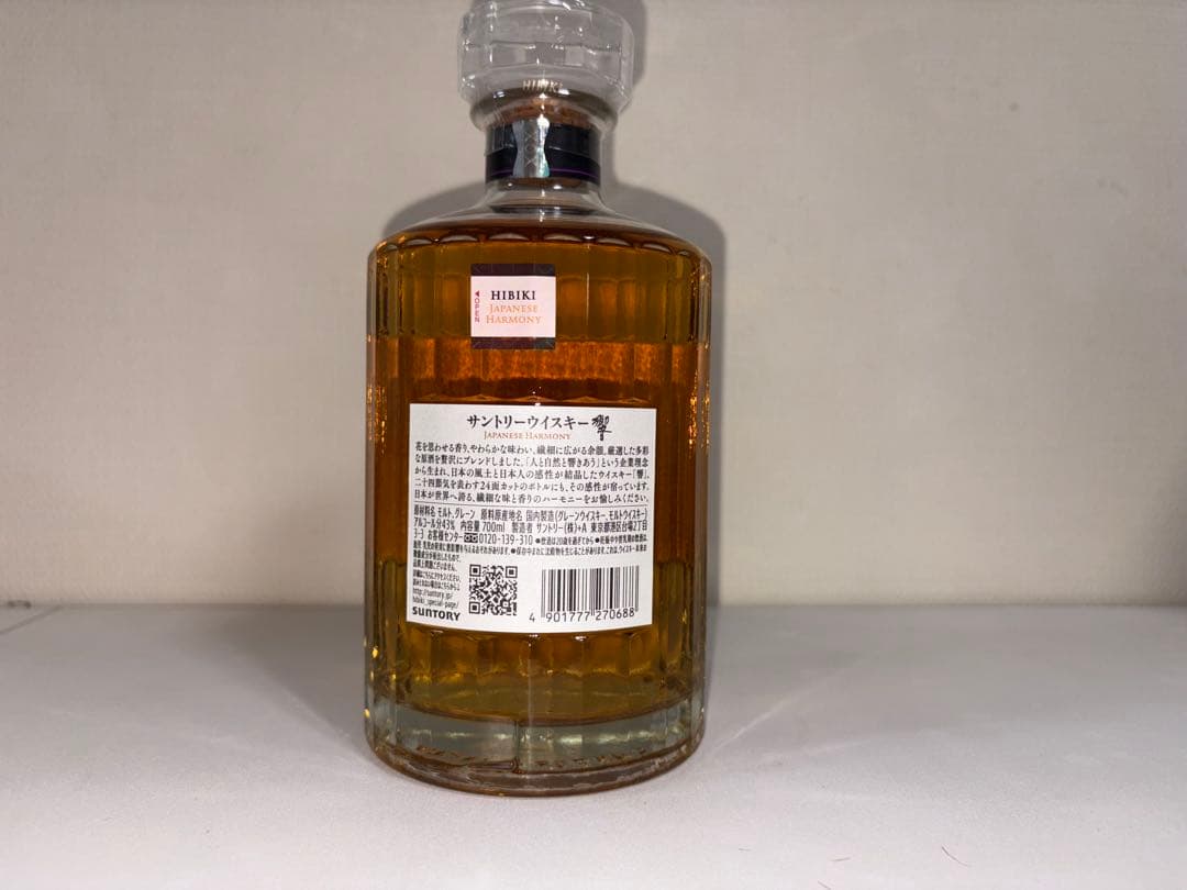 響・白州セット 700ml 未開封 箱付き　サントリー