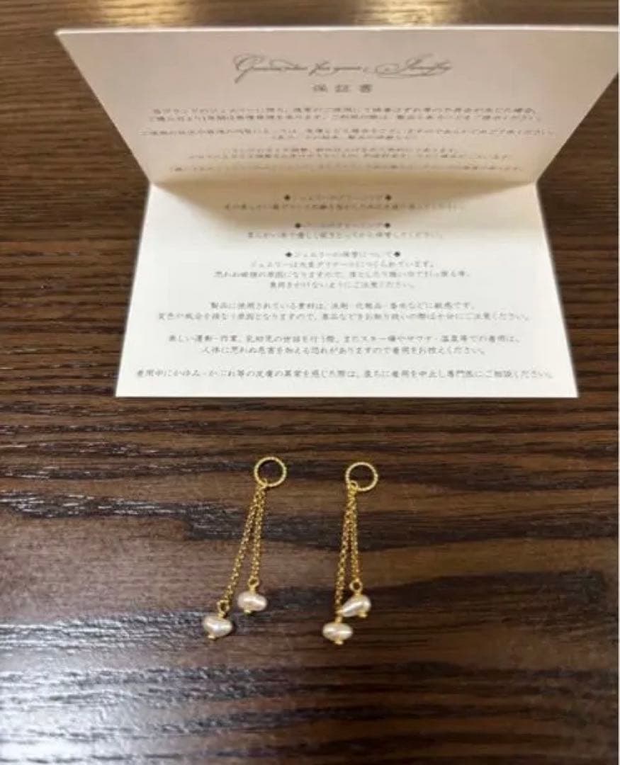 く*こ様 quarant'otto ゴールドパールチャーム