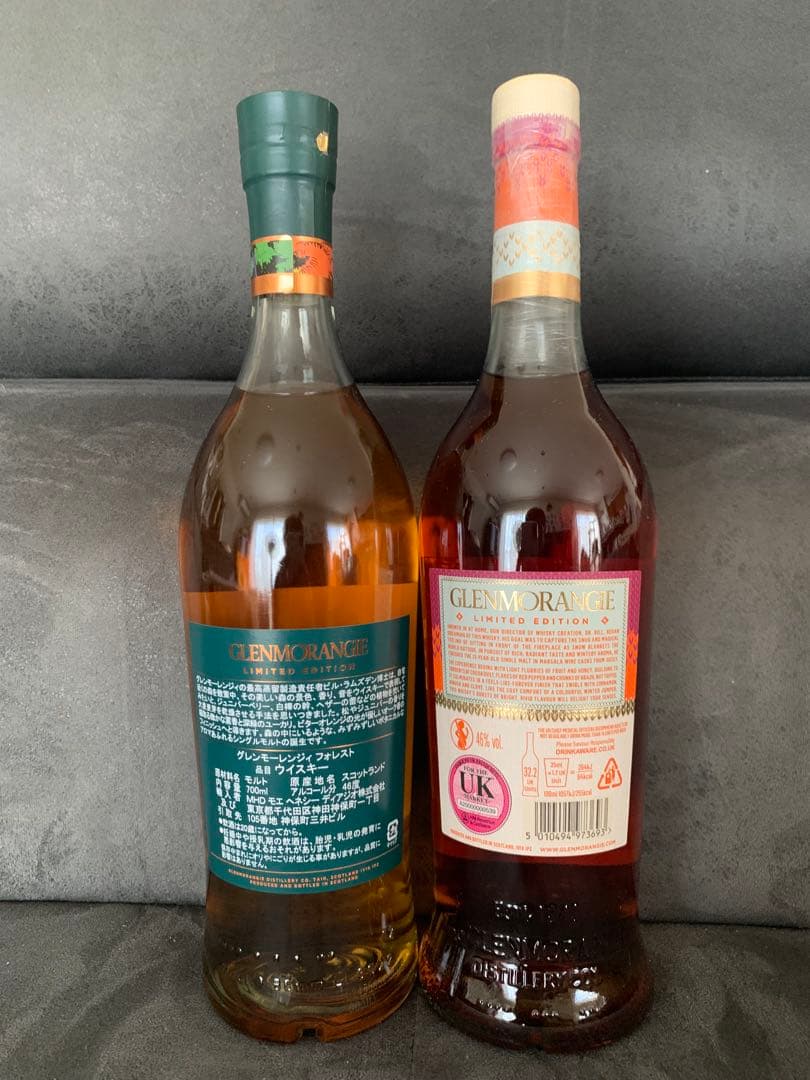 グレンモーレンジィ　ウインター　フォレスト　未開封