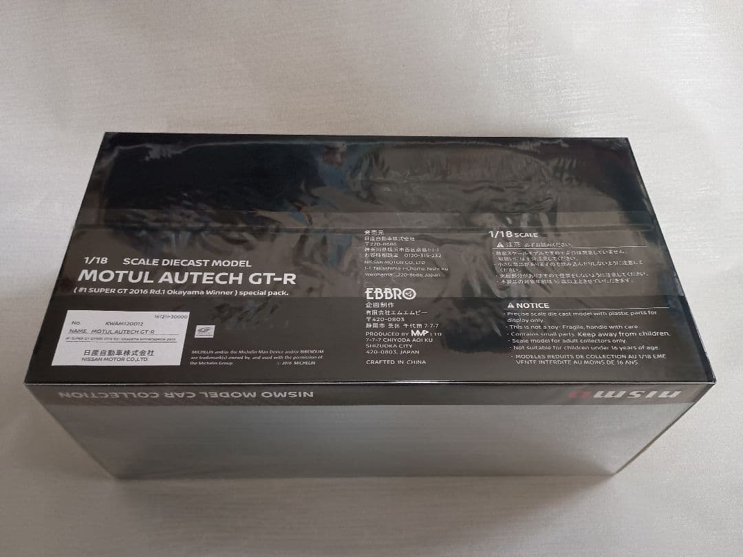 エブロ　1/18 MOTUL　AUTECH　GT-R