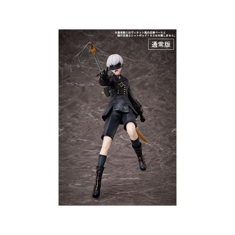 【新品】NieR：Automata Ver1.1a 9S 1/7フィギュア豪華版